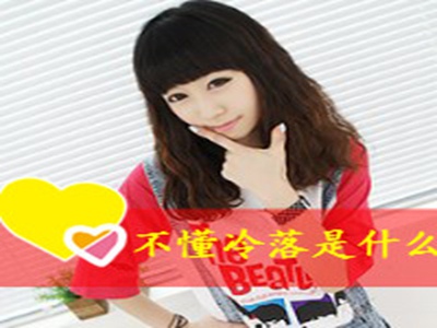 动漫无尽得到向上讨厌,动漫迷反思：揭秘“讨厌”现象背后的秘密